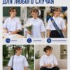 Рубашка школьная oversize для девочки с коротким рукавом