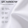 Женская белая рубашка оверсайз