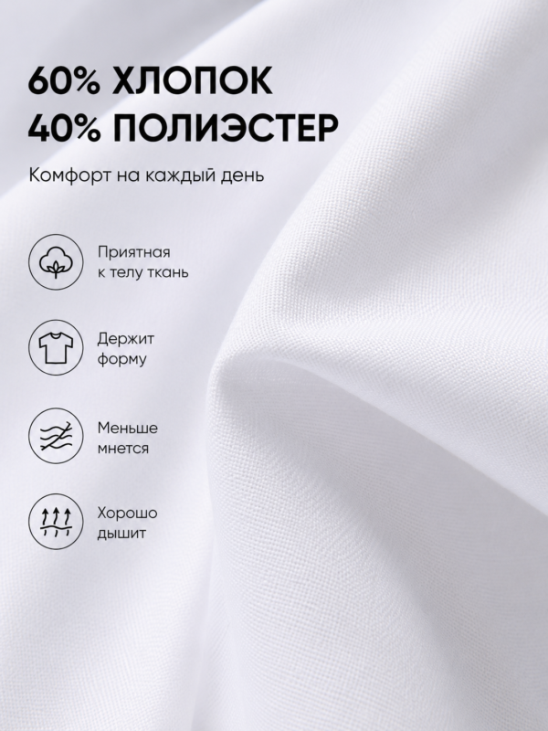 Женская белая рубашка оверсайз